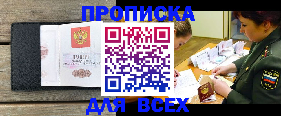 форма 3 в Сахалинской области